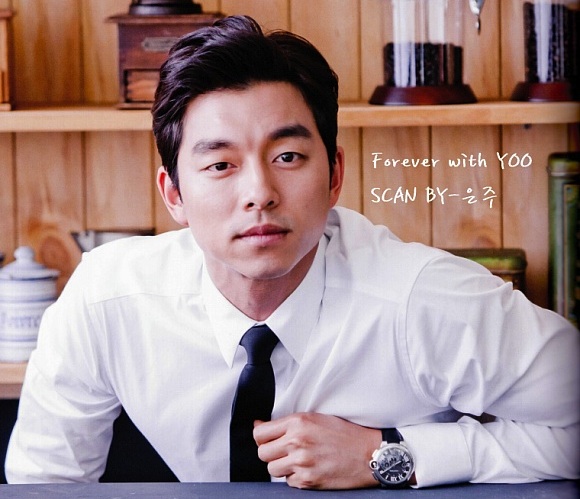 Giveaway Winner! + Gong Yoo Goodies for Everyone! - The Fangirl