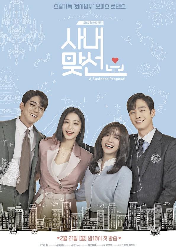 Review: A Business Proposal - The Fangirl Verdict