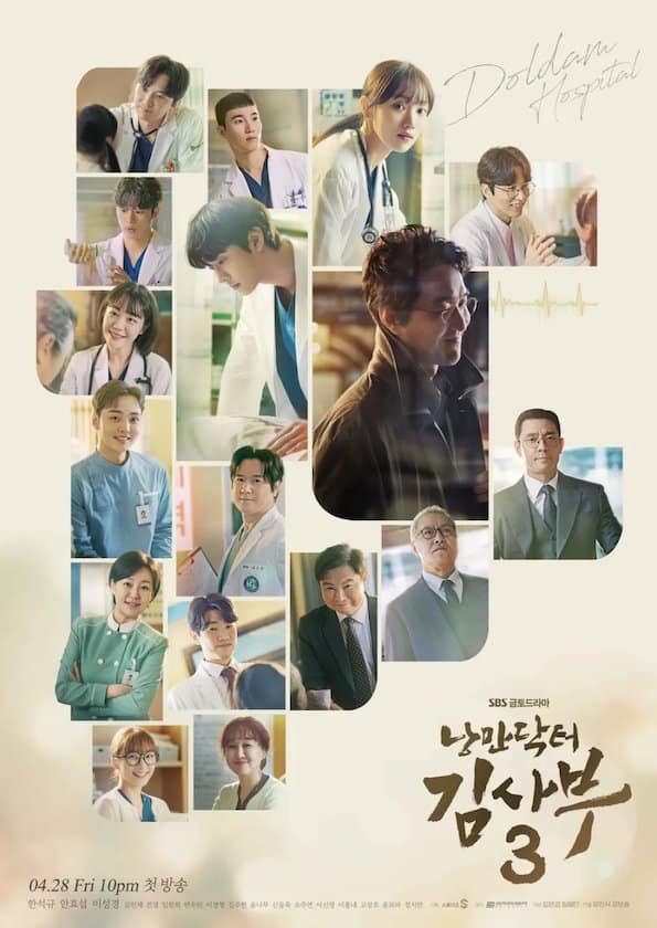 Review Dr. Romantic 3 The Fangirl Verdict